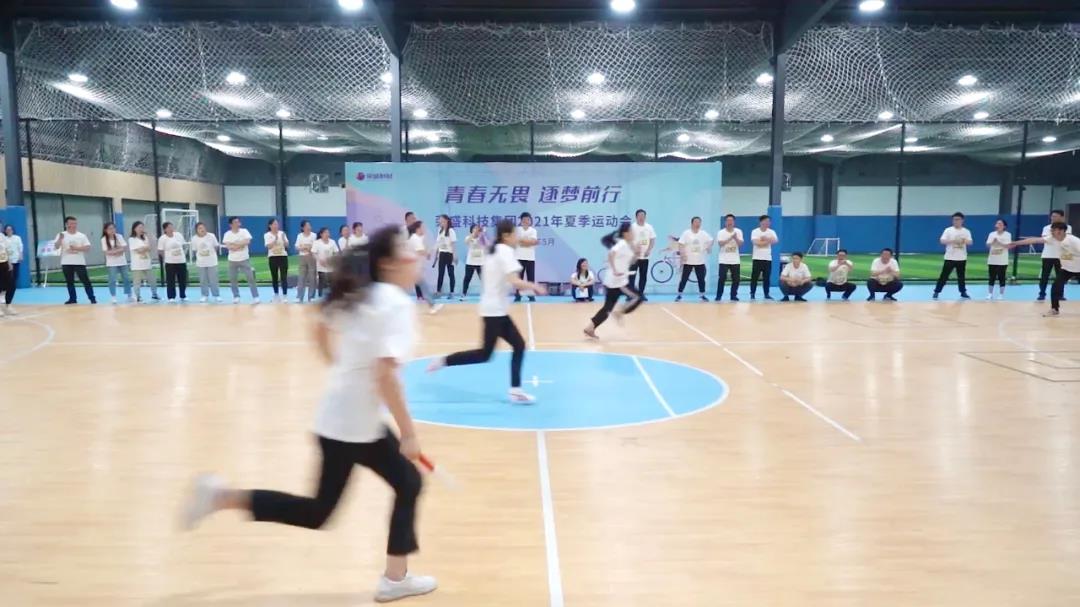 榮盛科技集團2021年夏季運動會圓滿落幕