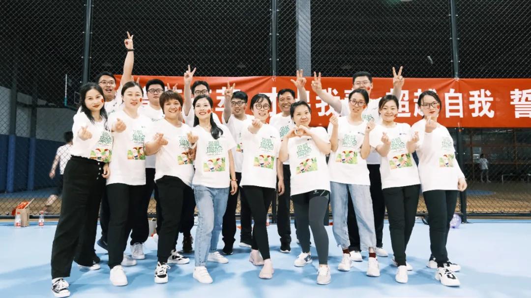 榮盛科技集團2021年夏季運動會圓滿落幕