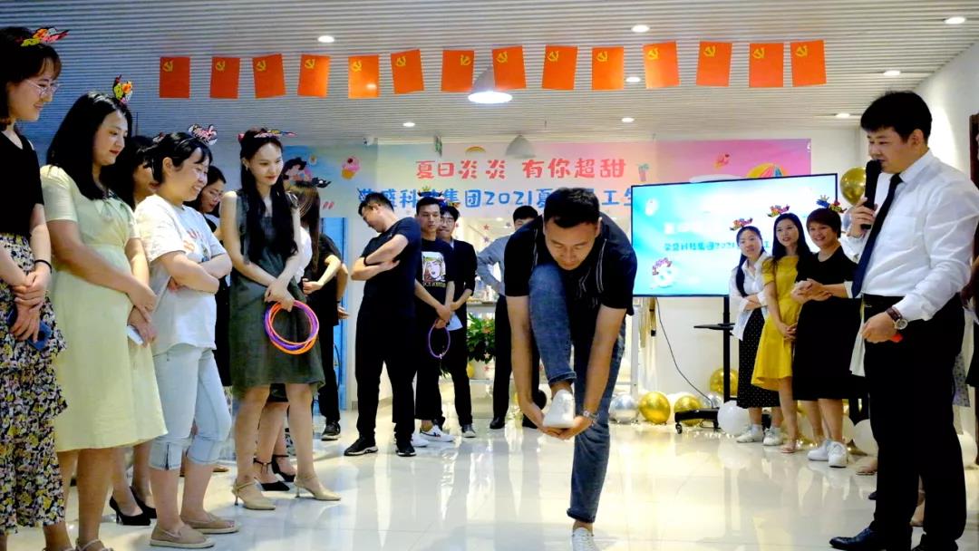 夏日炎炎 有你超甜 | 榮盛科技集團2021夏季員工生日會圓滿舉行